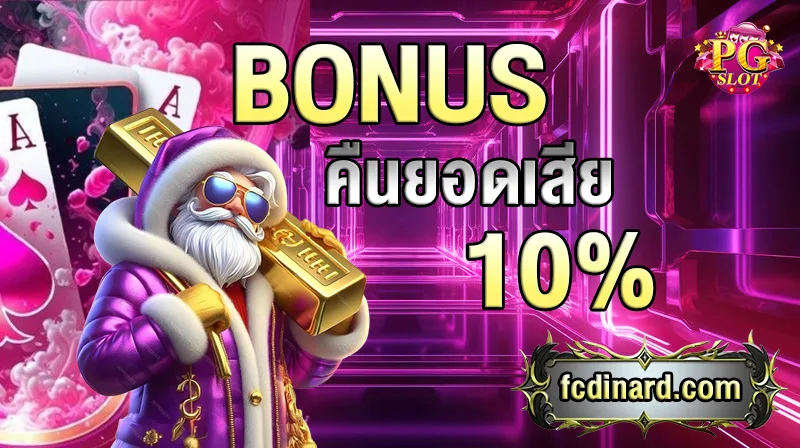 เว็บสล็อต ฝาก วอ เลท ถอน wallet