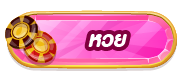 huay